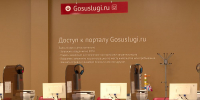 Обложка новости - Иркутская ГТРК