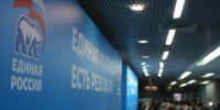 Предложения волгоградцев вошли в программу партии «Единая Россия» - Волга-Медиа