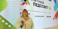 Проект Центра карьеры Пермского педагогического стал лауреатом кинофестиваля «Учитель.Кино.Машук» - ПГГПУ