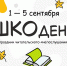 Zastavka_1.jpg - Национальная детская библиотека