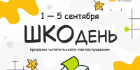 Zastavka_1.jpg - Национальная детская библиотека