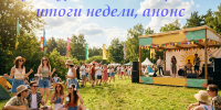 Пресс-релиз МКУ "Отдел культуры г.Бердска" - Отдел культуры