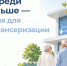 О диспансеризации. - Омутнинское городское поселение