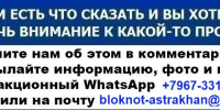 На этой неделе известный актер Дмитрий Дюжев исполнит гимн России в Астрахани - Bloknot-Astrakhan.Ru