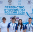 Саратовские воднолыжники — в числе призеров чемпионата России - Министерство спорта