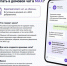 Обязаны ли жильцы вступать в домовой чат в MAX?. - Красногвардейский район