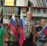 Патриотический час «Флаг державы – символ славы» - Межпоселенческая центральная библиотека