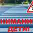Сотрудники ГИБДД Новолакского района проводят третий этап акции «Внимание — дети!» - Сетевое издание Голос времени