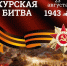 2026 08 21 33 10 - Газета Сельские Зори