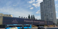 Медиафасад и цифровые площадки Музея-заповедника М. А. Шолохова «Тихий Дон» в Москве - Музей-заповедник М.А Шолохова