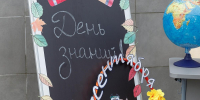 Вместо звонков с 1 сентября в школах зазвенят мелодии - Pln-Pskov.Ru