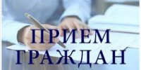 27 августа 2026 года состоится личный прием граждан - Моздокский район