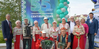 Увеличить - Дума Ханты-Мансийского АО