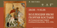 Уважаемые красногорцы! - Городской округ Красногорск