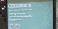 Видео - ТВН