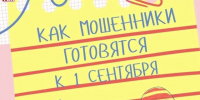 Видео - ТВН