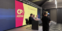 Липецкое реготделение проведёт пресс-конференцию на тему "Стратегия демографического развития и миграционные механизмы" - Справедливая Россия