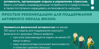 Активные виды спорта продлевают годы и делают их счастливее - Город Шахунья