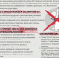 О влиянии алкоголя на организм - Город Шахунья