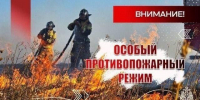 Жаркий август: ситуация с ландшафтными пожарами накаляется - МЧС Ростовской области