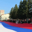 22 августа 2026 года сотрудники УФСИН России по Саратовской области приняли участие в торжественном мероприятии, посвященном Дню Государственного флага Российской Федерации - УФСИН Саратовской области