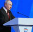 Путин: «Единая Россия» отвечает за каждую строчку Народной программы - РТВ-Подмосковье