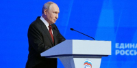 Путин: «Единая Россия» отвечает за каждую строчку Народной программы - РТВ-Подмосковье