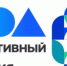 Информация о Национальной программе в сфере креативных индустрий - Нуримановский район
