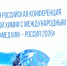 Обложка новости - Иркутская ГТРК