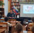 Патриотический час «Гордо реет триколор» - ЦБС города Калуги
