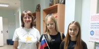 Тематический час «Флаг державы – символ славы!» - ЦБС города Калуги