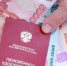 В Прикамье отцу погибшего ветерана СВО восстановили выплаты по потере кормильца - Ветта
