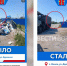 Под Воронежем чиновников уличили в использовании нейросети на фото с результатами уборки - ГТРК Воронеж