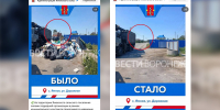 Под Воронежем чиновников уличили в использовании нейросети на фото с результатами уборки - ГТРК Воронеж