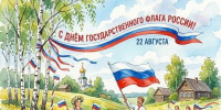 Уважаемые фурмановцы! - Фурмановский район
