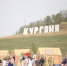 xoBPmkUlnhM (1) (1) - Известия Мордовии