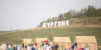 xoBPmkUlnhM (1) (1) - Известия Мордовии