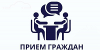 Выездной прием граждан в Сабинском муниципальном районе Татарстана - Управление Гостехнадзора