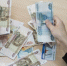 Домработница украла 25 млн рублей из коробки на балконе в доме на Смоленской - Комсомольская правда