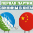 24.08.2026.018 - Минсельхоз Курской области
