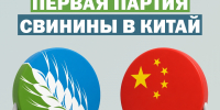 24.08.2026.018 - Минсельхоз Курской области