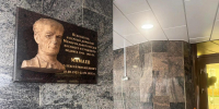 В Саранске открыли горельеф основателя Мемориального музея Алексея Мамаева - Info-Rm.Com