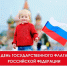 240802 - Центральная библиотечная система Ростова-на-Дону
