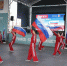 Центральный парк культуры и отдыха сегодня наполнился бело-сине-красными красками: дзержинцы вместе отметили День Государственного флага Российской Федерации - Администрация г. Дзержинск