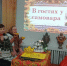 В гостях у самовара - Газета Вохомская правда