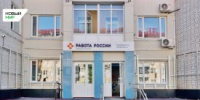 Кадровый центр Курганской области пригласил участников СВО на ярмарку профессий - Новый мир