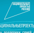 Семейные ценности - Министерство имущественных отношений