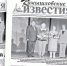 «Камышловские известия» 25 августа 2026 года - Газета Камышловские известия