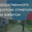 Поделитья во ВКонтакте - Братская Студия Телевидения