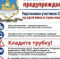 УМВД России по Костромской области предупреждает! - Администрация Костромского района